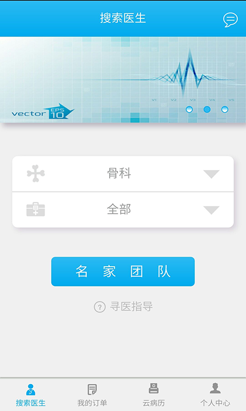 e尋名家3