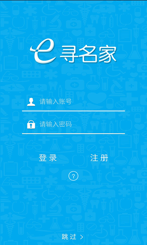 e尋名家4