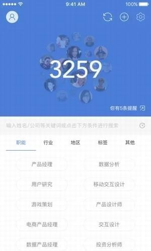 一表人才1
