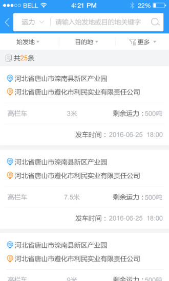 銀物保1