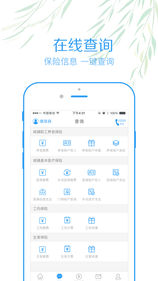 內(nèi)江智慧人社1
