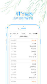內(nèi)江智慧人社2