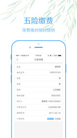內(nèi)江智慧人社3
