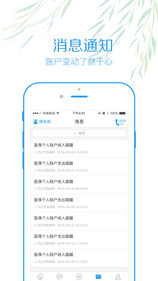 內(nèi)江智慧人社5