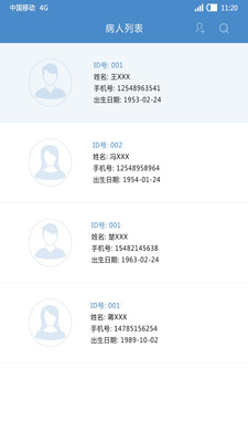 健康問(wèn)診5