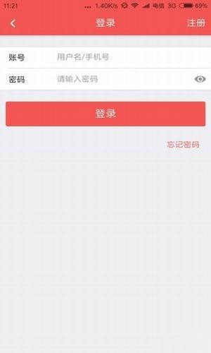 螞蟻獵聘4