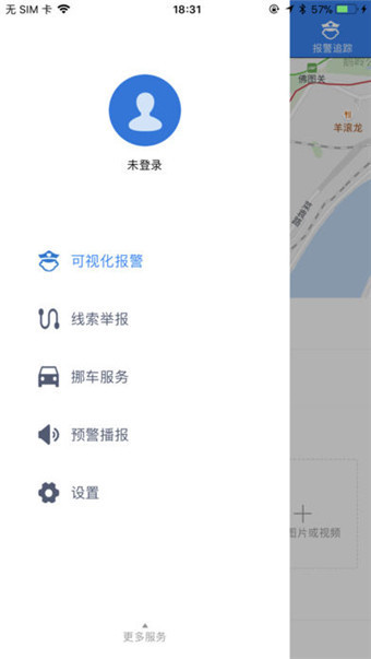 重慶1105