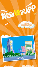 螞蟻眾包3