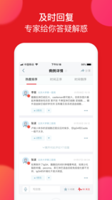 愛(ài)病理4