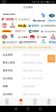 考拉社保2