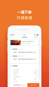 光速超跑1