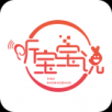 聽(tīng)寶寶說(shuō)