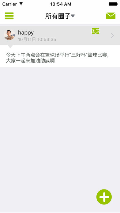 校伴網(wǎng)3