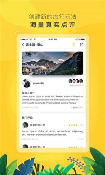 鳥(niǎo)斯基1