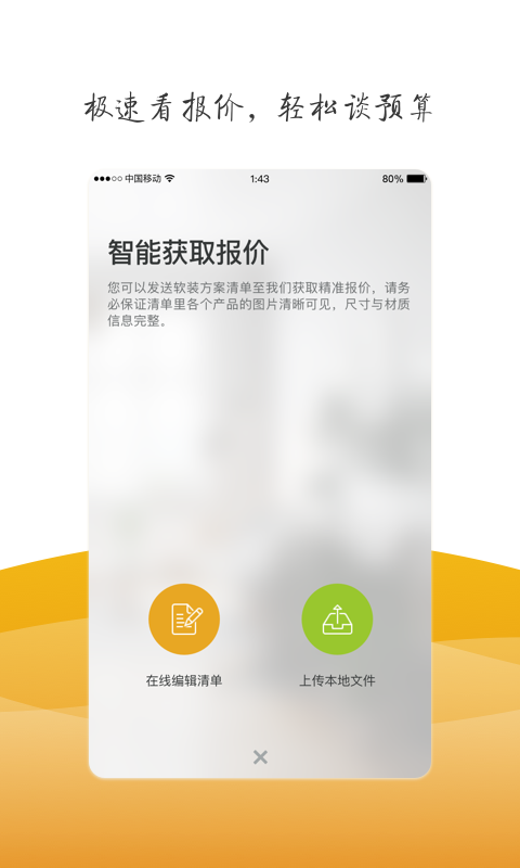 住邏輯1
