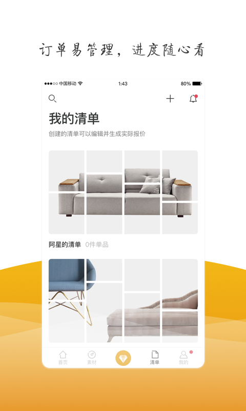 住邏輯2