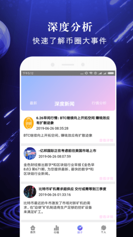 幣云交易所0