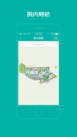 掌上同濟5