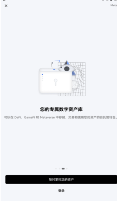 xuni幣交易所1