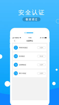 愛回租3
