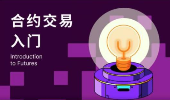 歐意交易所合約版2