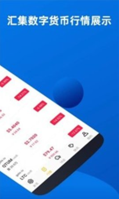 trx錢包1