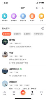 多多賣(mài)房1