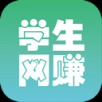 學(xué)生網(wǎng)賺
