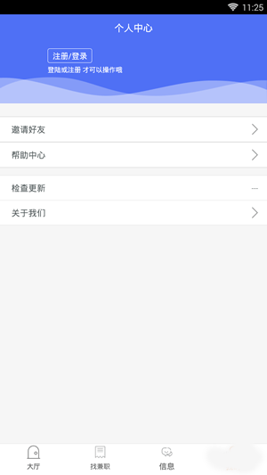學(xué)生網(wǎng)賺3