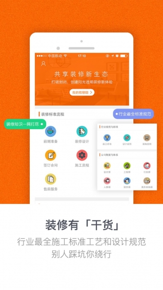 叮咣機(jī)器人3