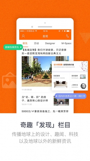 叮咣機(jī)器人4