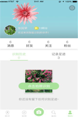 愛植拍1