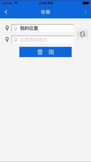 六安掌上公交2