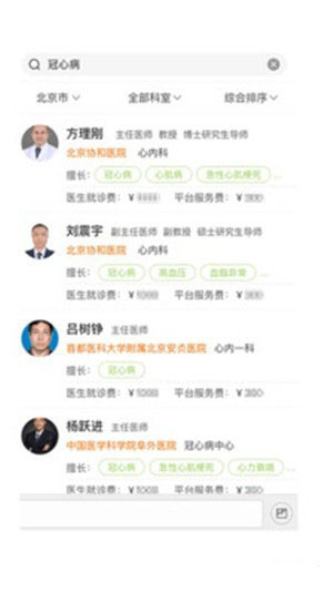 德能健康1