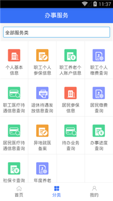 陽江社保2