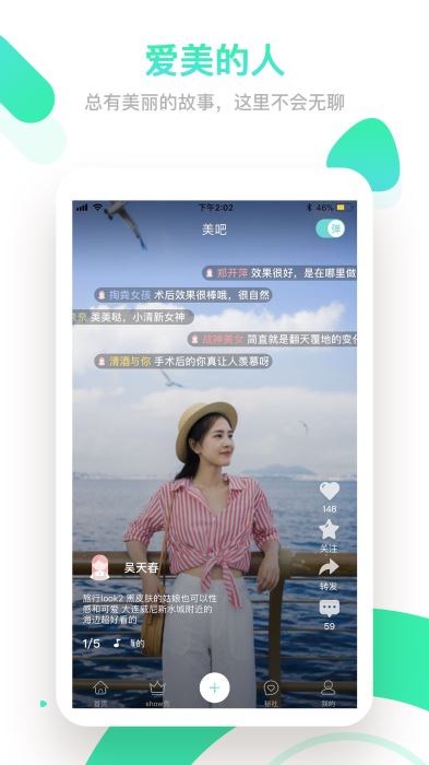 如麗整形3