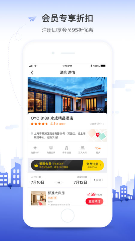 OYO酒店3