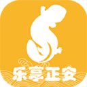 樂享正安