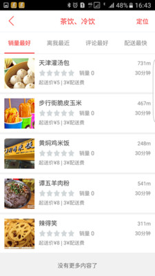 樂(lè)享正安2