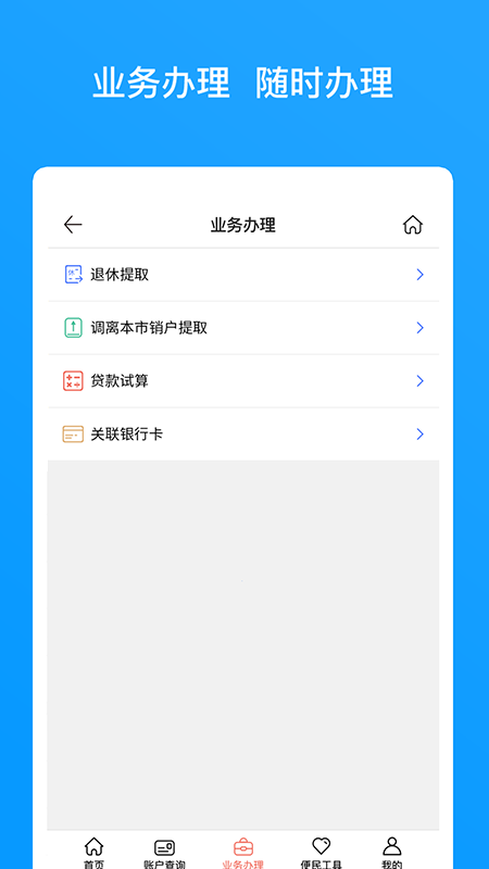 吉安公積金1