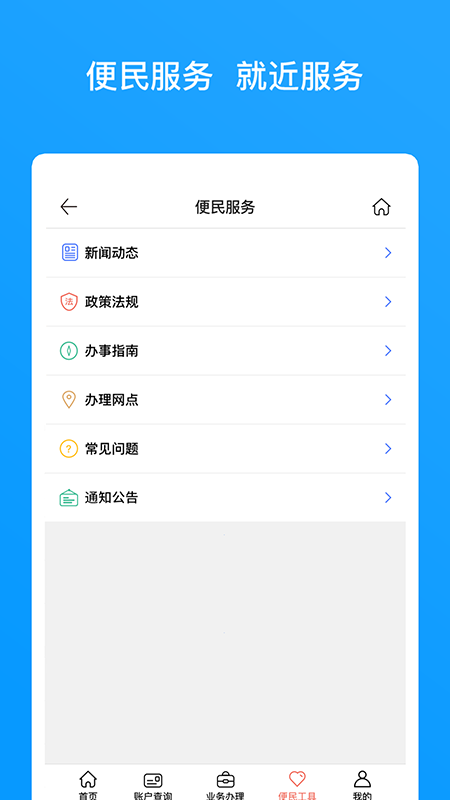 吉安公積金4