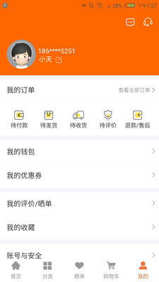 閑至優(yōu)品1