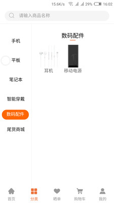閑至優(yōu)品2