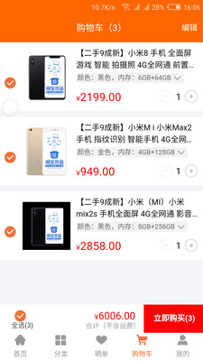閑至優(yōu)品3