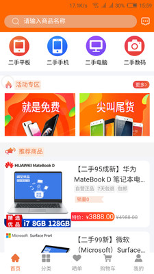 閑至優(yōu)品4
