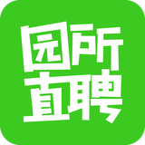 園所直聘