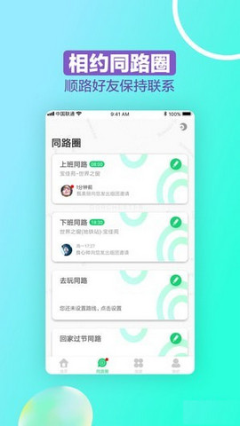 幸運同行1