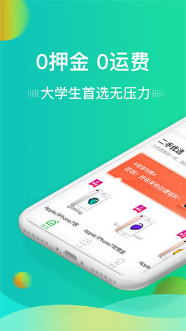 探租2