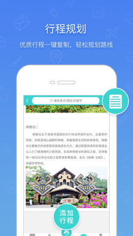 澄邁易游1