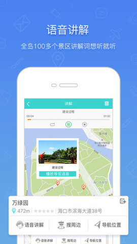 澄邁易游4
